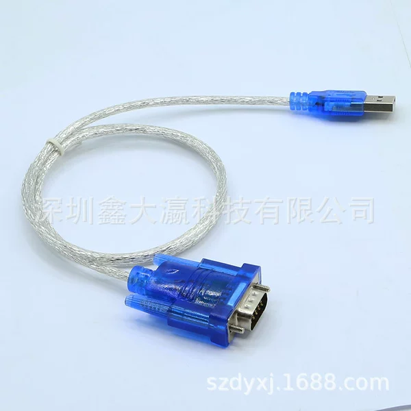 Serial line blue