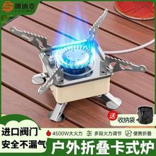 �������㿨ʽ�t��yʽ¶�I�t�ߠt�^Ұ����Ʒ���ۯBȼ��t���ķ��t