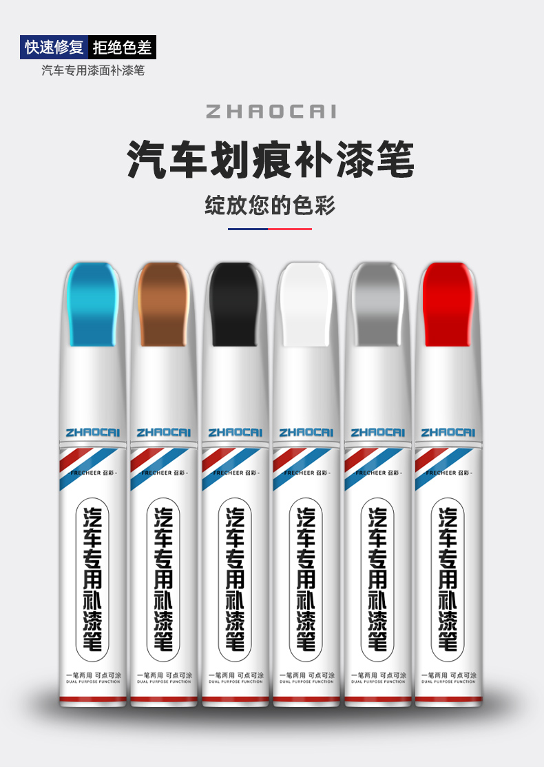 Tesla Model Y touch-up paint pen Model 3 pearl white black quick silver original car scratch repair