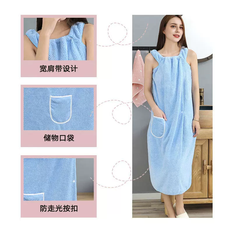 浴巾家用女士可穿裹吊带浴裙柔软吸水大人浴裙浴袍新款洗澡用速干