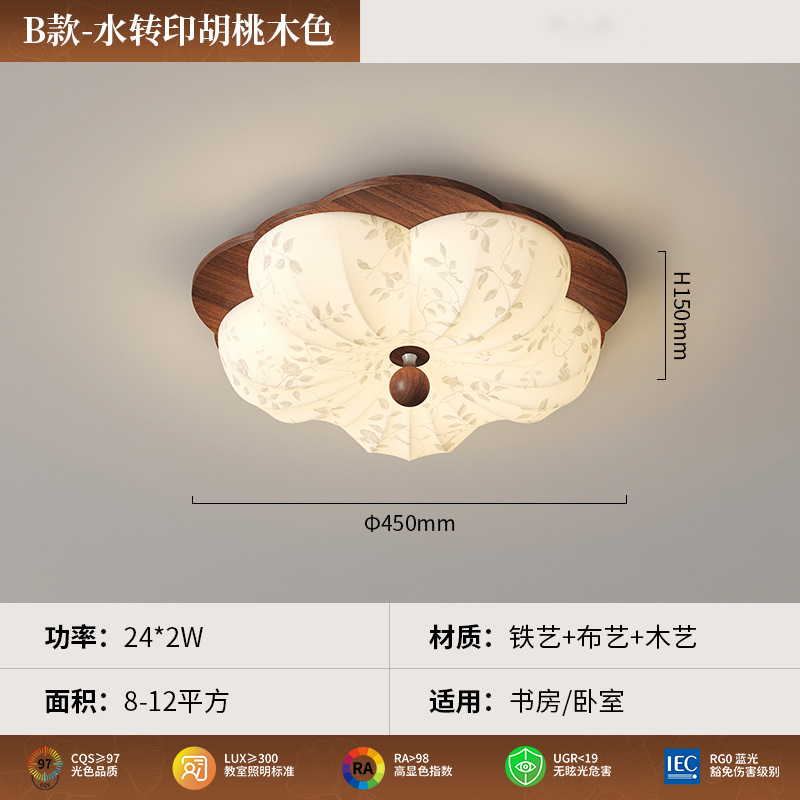 Lámpara de techo de dormitorio retro francés, tela de madera maciza antigua, protección ocular, sala de estudio del dormitorio principal, lámpara de flores