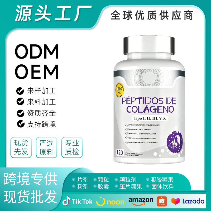 TK popular original protein peptide capsule collagen complex formula natural plant extract daily nutritional supplement capsule