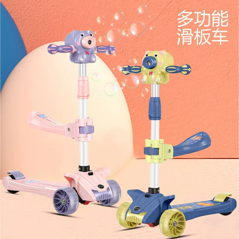 Детский самокат для детей 2-3-6-8 лет, складное детское сиденье с пузырьками, детский самокат для мужчин и женщин, детский самокат