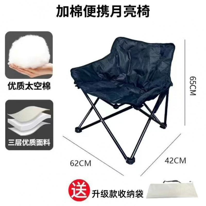 Silla de luna con respaldo alto de algodón al por mayor para acampar al aire libre silla plegable portátil silla de pesca para acampar de tres velocidades