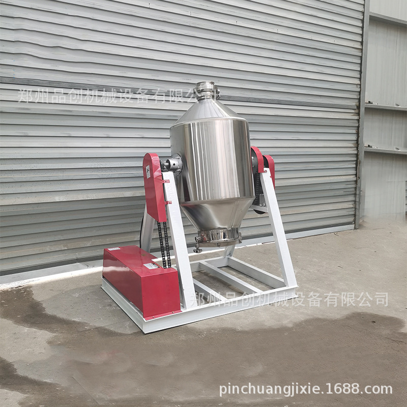 批发化工粉剂鼓式搅拌机塑料颗粒不锈钢混合机树脂粉变频粉末