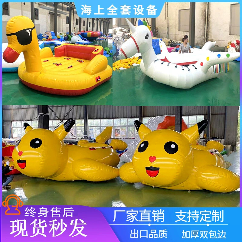 Water inflatable Pikachu small yellow duck flying fish banana boat spinning top sofa sea motorboat surfing drag