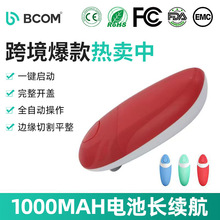 电动开罐器自动开瓶器家用厨房小工具厂家罐头刀CANOPENER啤酒瓶