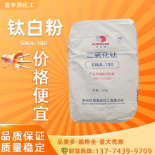 �F؛�F�݄���SWA-100�J���⁰׷��{�׼��ȸ߰׶����w�ö������