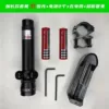 Long red laser+2 battery+charger+ultra -low pipe clip