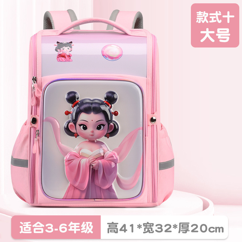 Nezha 小学校バッグ男の子と女の子の負担軽減脊椎保護子供のバックパック 1-3-6 グレード爆発 2025 新しい卸売|undefined
