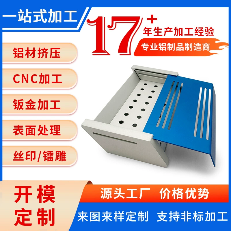 Растягивающаяся экструзионная форма из алюминиевого сплава, открывающаяся поверхность корпуса радиатора промышленного компьютера, окраска распылением/окисление по индивидуальному заказу по чертежам и образцам