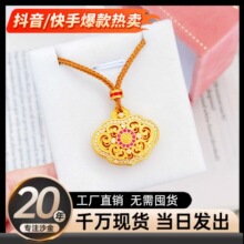 新款仿真金镂空花丝工艺镶钻福字平安锁吊坠项链宫廷风毛衣链挂坠