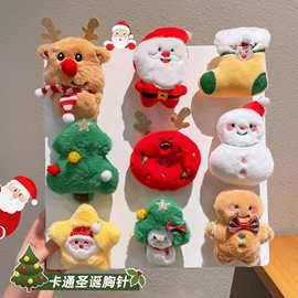 新款圣诞节麋鹿胸针卡通圣诞老人别针小礼品毛绒圣诞树装饰品
