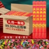 Celebration Litethia 60 Model