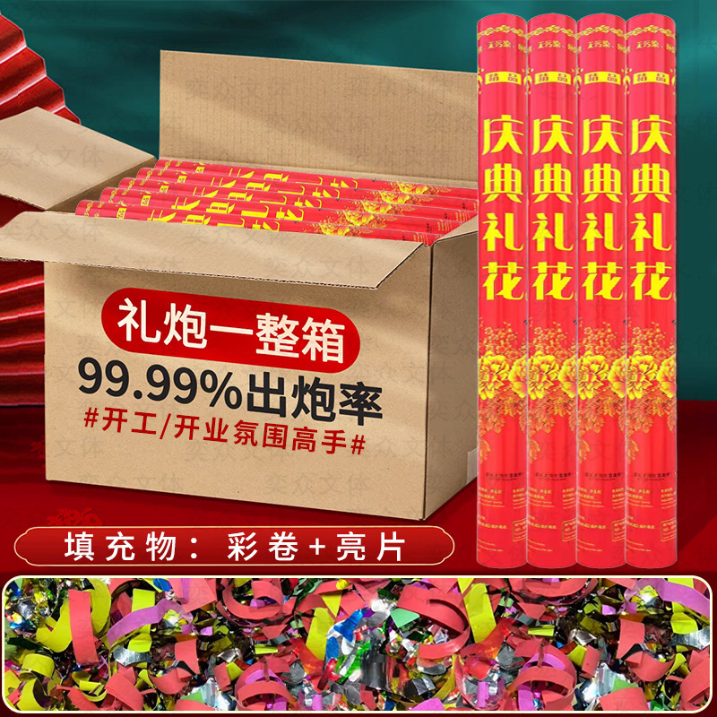 礼砲は礼儀を持っています。|undefined