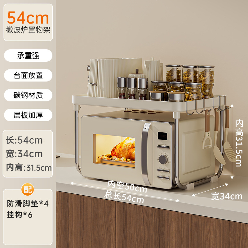 [중형 - 가드레일 스타일] 길이 54cm