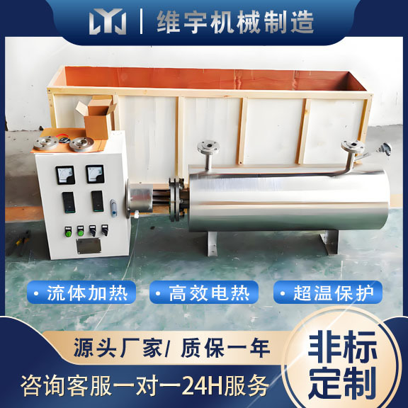 Stainless Steel Pipeline Heater 5Kw Air Heater Constant Temperature Control Temperature Adjustable