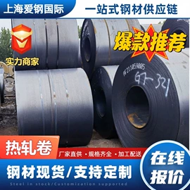 镀锌卷;普通热轧卷;冷轧卷