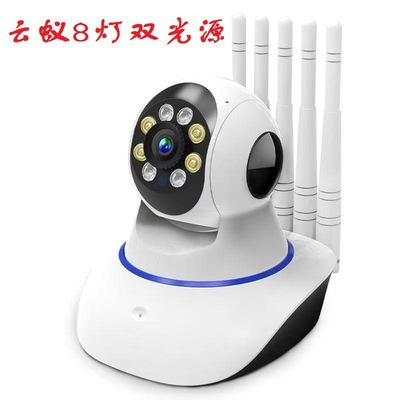 Cabeza óptica fuerte 2,4g/5g de doble frecuencia compatible HD cámara de vigilancia G5 antena inteligente hogar doble fuente de luz