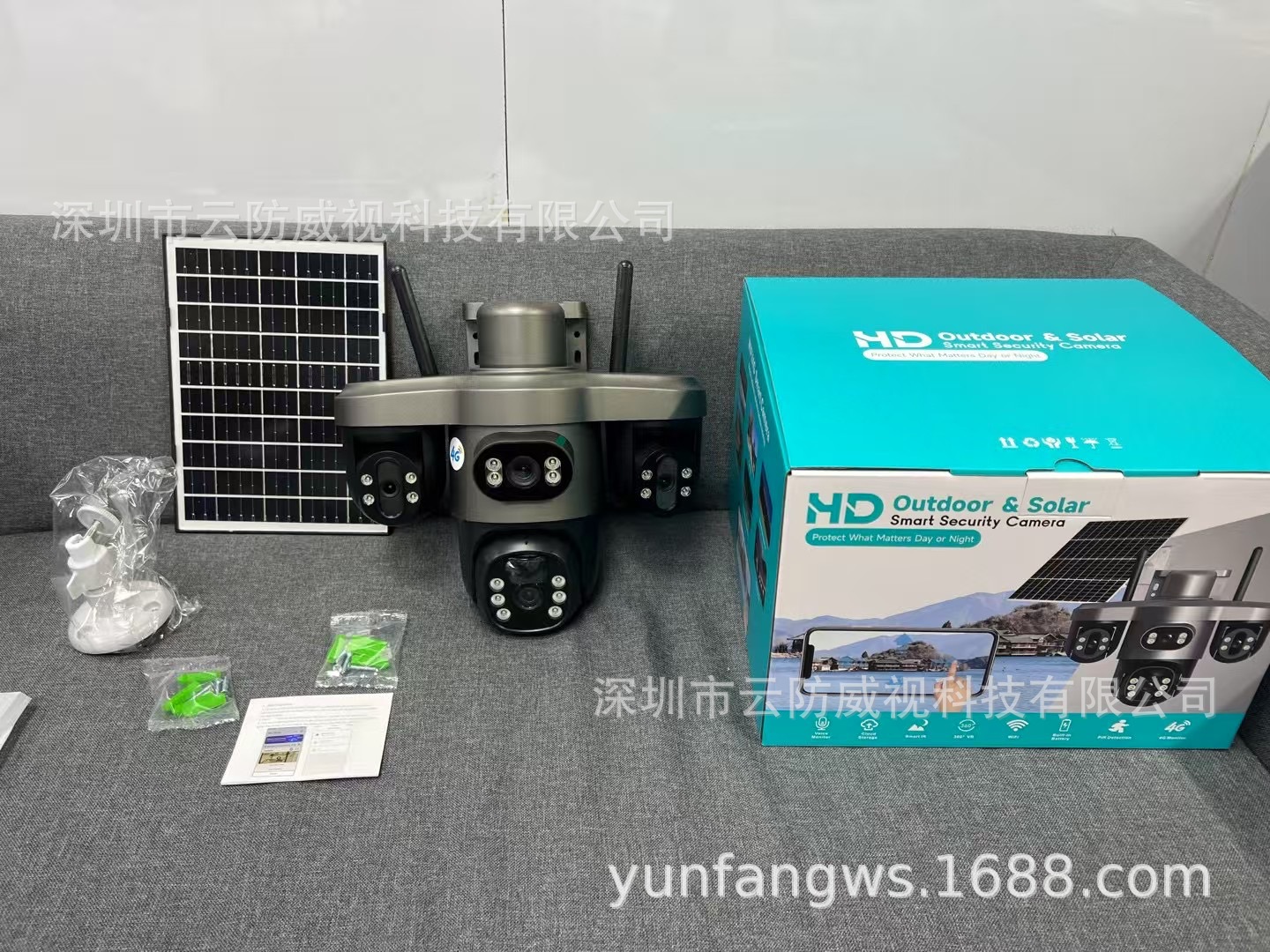 三摄像头三镜头三目太阳能监控摄像头三云台旋转4G低功耗防水无