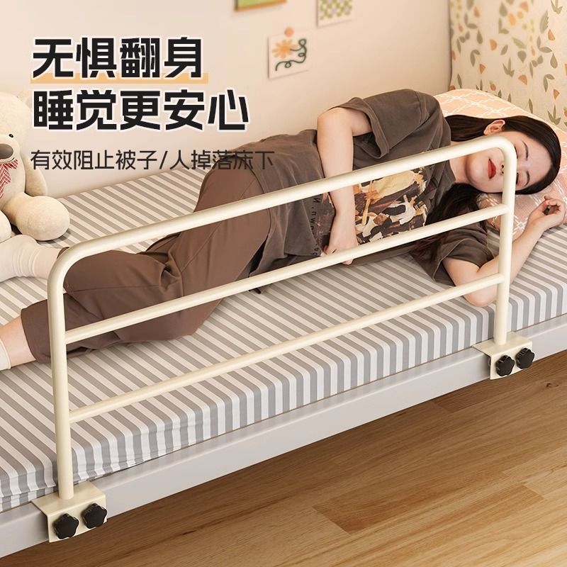 Anti-Fall Bed Guardrail for Student Dormitory, Universal Bed Guardrail for Safety, Upper Bunk Bed Guardrail for Babies