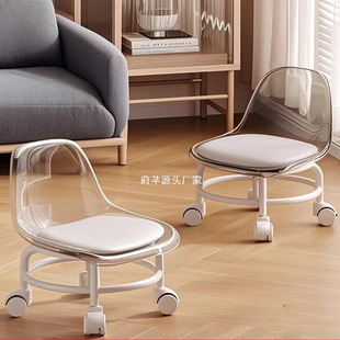 Acrylic Universal Wheel Stool Silent Children's Pulley Small Chair Household Removable Sofa Wheeled Stool Low Stool