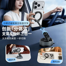 手机支架;电脑支架;车载手机支架