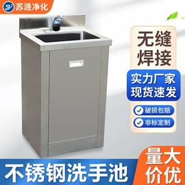 其他空净装置;水槽;风淋室