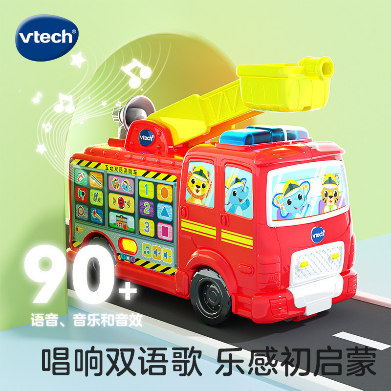 Vtech Interactive Bilingual Fire Truck Chinese-English Rescue Large Engineering Vehicle Children's Gift Toy Learning Model Vtech Interactive Bilingual Fire Truck Chinese-English Rescue Large Engineering Vehicle Children's Gift Toy Learning Model