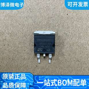 New Original STPS10H100CG-TR SMD TO-263 Schottky Diode