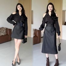 UNMUN大码女胖mm秋冬轻熟御姐v领露肩条纹衬衫高腰皮裙半身裙套装