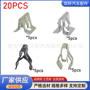 20PCS�m�����܇ͨ�Ãx����� ���x���P���U�ܾo�̼����يA��