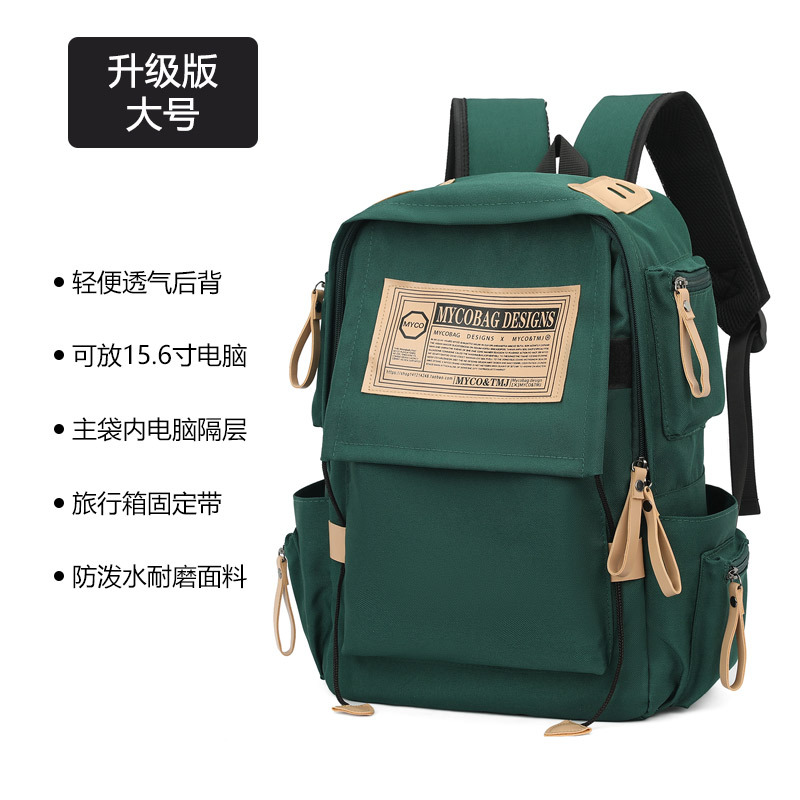 [업그레이드 모델] 다크그린 L사이즈