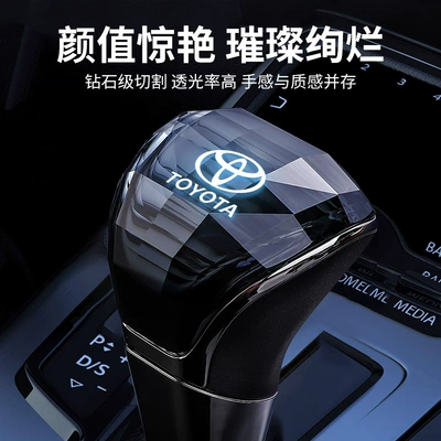 The New Crystal Car Sürətlər qutusu və əl tormozu başlıqları