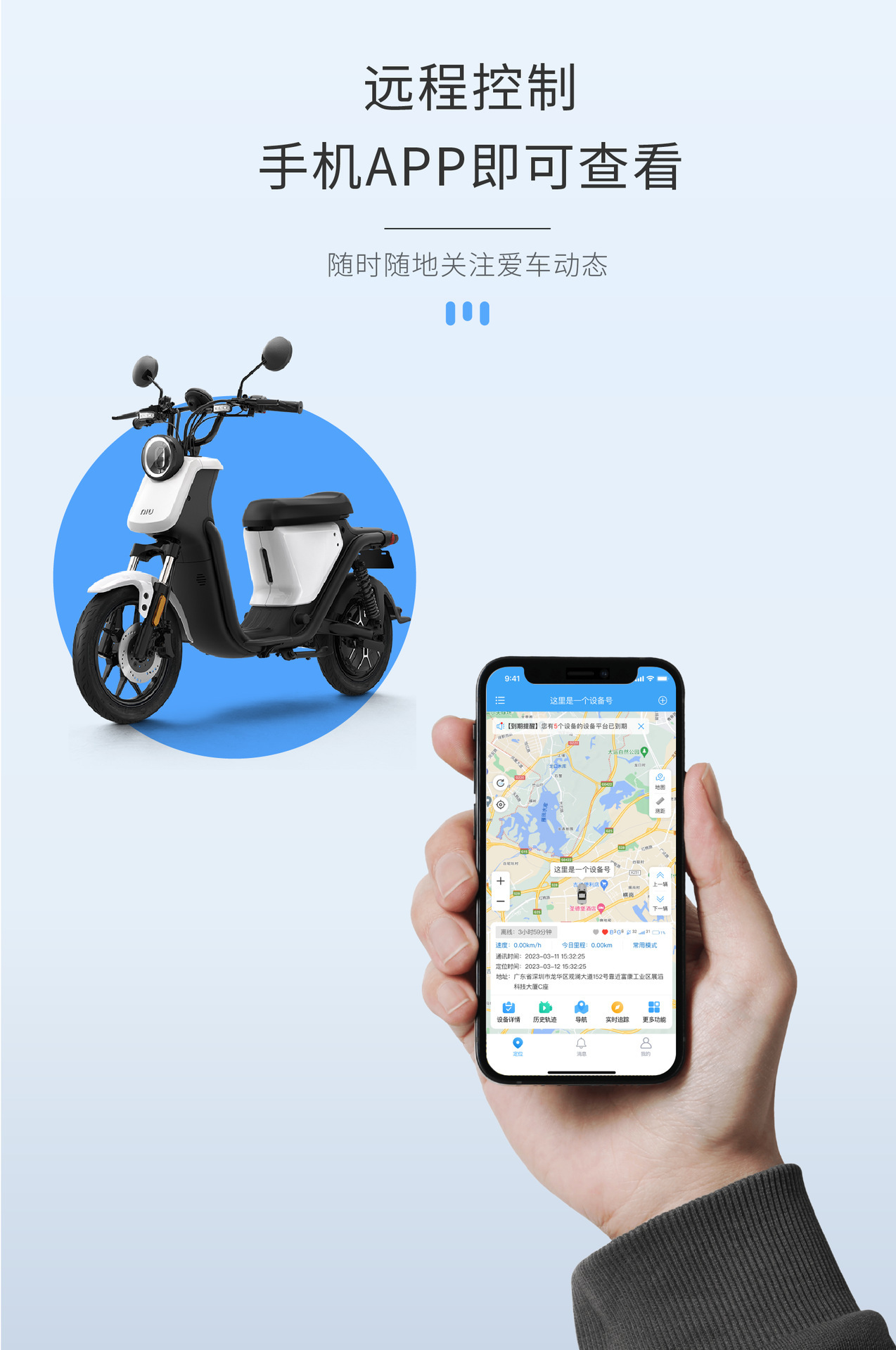 4g Single-Beidu Locator for Government and Enterprise Vehicle Fleet Management, Freight Logistics, and In-Vehicle Beidu Satellite Locator