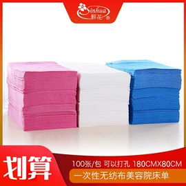 面膜纸/碗;一次性内裤;化妆棉、棉签