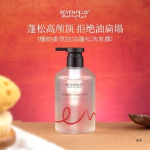 SEVENPLUSľ�|���ϴ�lˮ��������ȥм�o�l���ϴ�l¶�����{С��