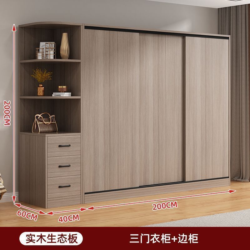 小户型简约现代儿童房收纳柜家用衣柜推拉门衣橱卧室出租房储藏柜|undefined