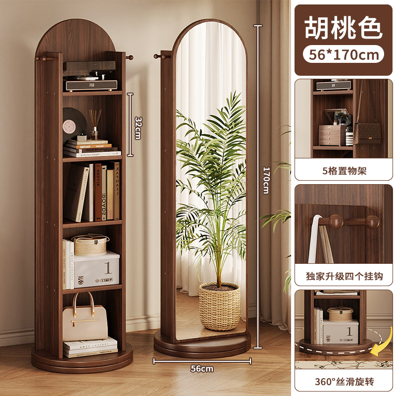 ✷※【Стиль книжной полки】Ретро-орех【Купол, двухслойный】56*170, вращающийся + вешалка для одежды, повреждения закрыты✷※