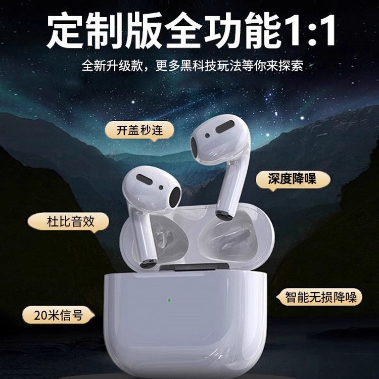 华强北五代蓝牙耳机无线适用iphone14pro苹果13原装正品5代12透气|undefined