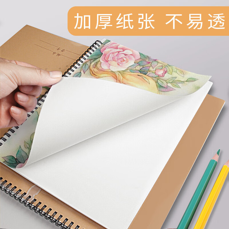 伟盛a3小学生图画本a4幼儿园儿童空白画画本b4马克水彩绘画本加厚|undefined
