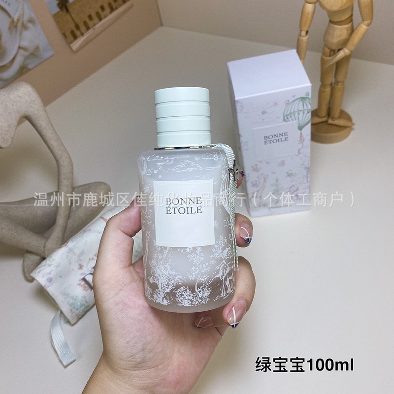 迪香水100ml奥粉红女宝宝香水100ml绿色女宝宝香水100ml|undefined