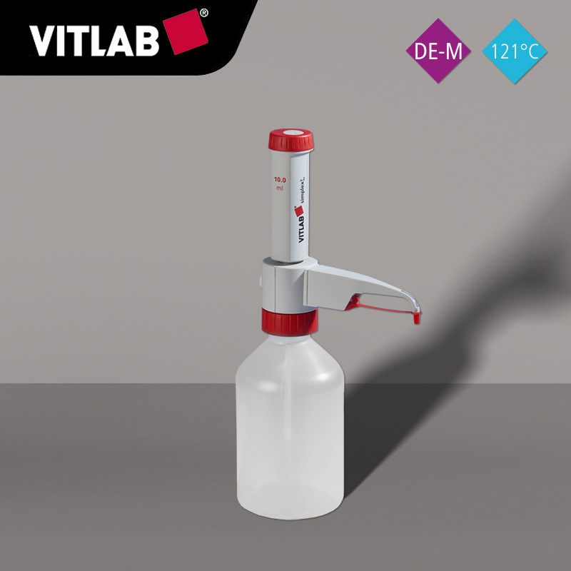 德国VITLAB simpLex2 fix固定量程瓶口分液器DE-M标记可灭菌
