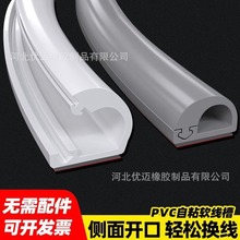 PVC���b늾��߾����[�ξW�����������ۺ���ճ���ι��w���߾�