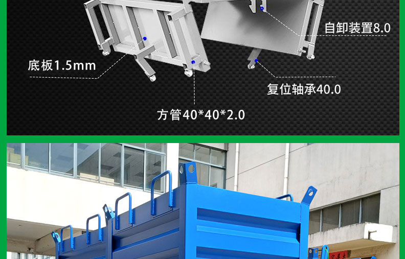 铁屑车带盖工业自卸式手推翻斗机床重型废料叉车带油盘金属倒料箱