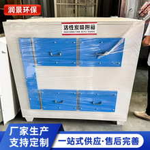活性炭吸附箱 废气处理环保箱 活性炭吸附脱附处理设备 厂家