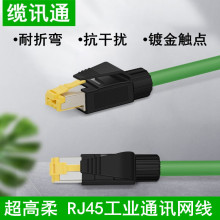 ��̫�W4о�p���ο��ɔ_EtherCAT�ŷ����ۏ�������朹��IͨӍ�W��
