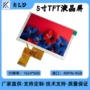 tft高清高分车载lcd屏