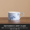 Salan pure hand-painted orchid chrysanthemum_coffee cup [simple decoration]