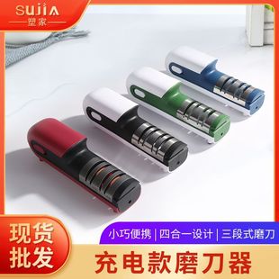 Household four-stage sharpener multifunctional electric sharpener artifact mini automatic sharpener high-precision fast sharpener
